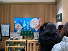 -泸溪河桃酥(西直门凯德店)