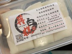 -袁妈红豆汤(重庆总店)