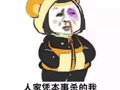 -黄记煌三汁焖锅(欢乐海岸店)