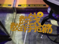 -好乐迪(张扬路八佰伴店)