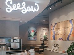 -Seesaw Coffee(环贸iapm店)