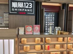 -顺风123(观音桥大融城店)