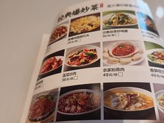 -李记搅团•非遗陕菜(三桥店)