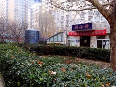 -佳明游泳馆(惠新西街南口店)