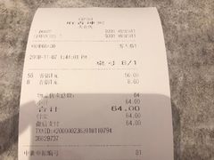 麻辣香锅-大食代美食广场(上海中心店)
