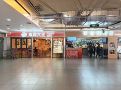 -永和大王(解放东路店)
