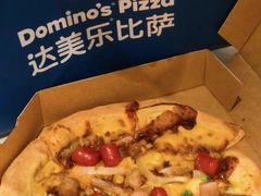-达美乐比萨(南京西路店)