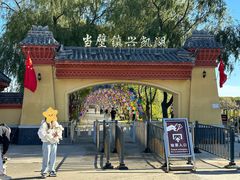 -农垦当壁镇兴凯湖旅游度假区