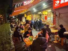-筒骨麻辣烫(永同昌公寓胜明花园店)