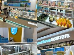 -永旺梦乐城(经开店)