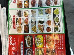 -红京鱼(西坝河店)