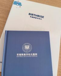 -杭州贝瑞斯美华妇儿医院·早孕·产检·儿科