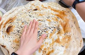 Yemeni Flatbread