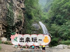 -孤山寨风景区