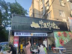 -狮龙啤酒烧烤屋(建二路店)