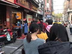 门面-双喜老铺(人民广场店)
