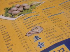 -大吉利·潮汕鲜牛肉火锅(河西店)