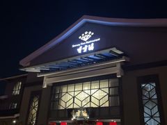 -香雪海饭店中餐厅(人民桥店)
