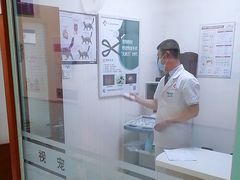 -全心全意连锁动物医院·特色中医诊疗(会城门分院)