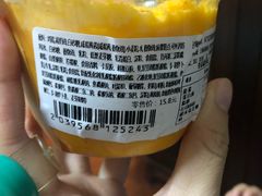 -全家便利店(年家浜路店)