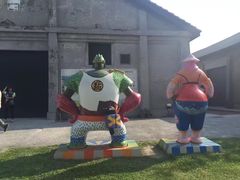 -驳二艺术特区