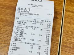 -茶百道(良乡大学城店)