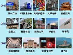 -长沙火车站(地铁站)