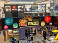 -巴黎春天(浦建店)