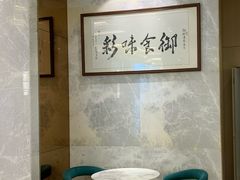 -御彩酒家(东风东路店)