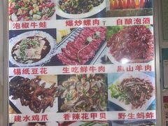 -阿昌白族石板烧·菌锅(大理古城店)