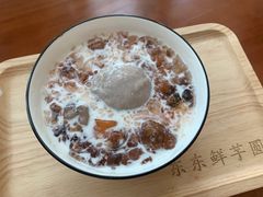 -东东鲜芋圆(郑州店)