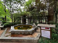-张家港金凤凰度假村温泉