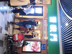 门面-晋家门(弘阳广场店)