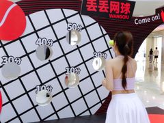 -宝龙城(杭州滨江店)