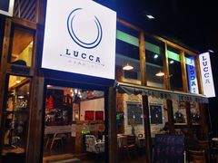 门面-LUCCA卢卡西班牙海鲜饭(远洋广场店)