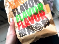 -汉堡王(大连柏威年餐厅店)