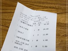 -胖老汉新疆特色椒麻鸡(南门店)