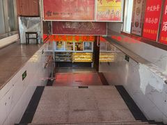 -五道口枣糕王(成府路店)