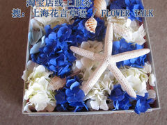 -花言草语鲜花店(灵山路店)