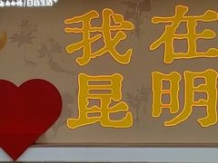 -南屏步行街