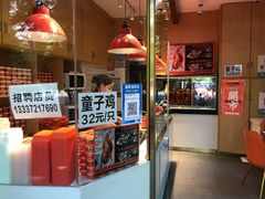 -蔓姐北京烤鸭(芙蓉广场店)