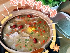 -九米羊肉炉(东渡店)