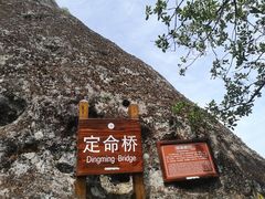 -武夷山风景名胜区-虎啸岩