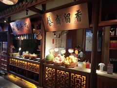 -二十八里太湖船菜(吉祥路店)