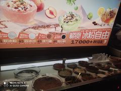 -吴酥生宫廷酥饼(南门口店)