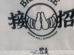 -蛙小侠(柳州万象城店)