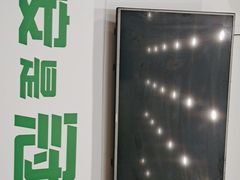 -岳合轩老北京涮肉