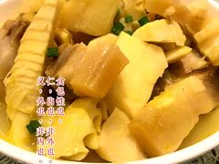 -旺山·浪头人家