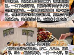 -巧克力渔家.小船海鲜胶东菜(万平口店)