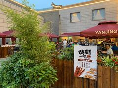 -旺顺阁海鲜广场(亚运村店)